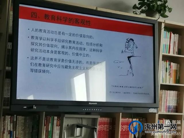 禹州夏都山林学校举办教师学校开启教师“充电”模式 禹州夏都山林学校举办教师学校开启教师“充电”模式