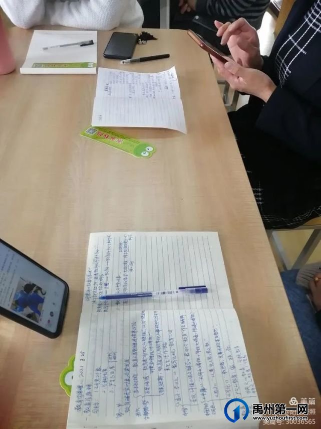 禹州夏都山林学校举办教师学校开启教师“充电”模式 禹州夏都山林学校举办教师学校开启教师“充电”模式