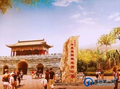 河南许昌地球之窗国际旅游区