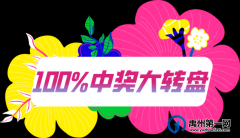 禹州龙之翔禹王宫6号楼4月24日入市，错过再无！