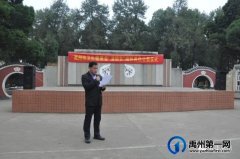 禹州市卫健委 举办“我们不会忘记”缅怀英烈活动