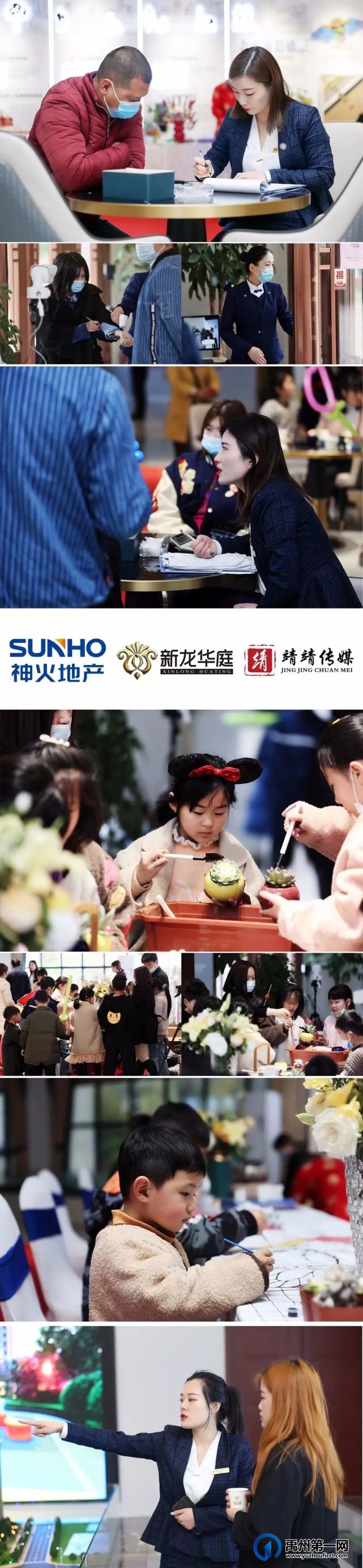 禹州新龙华庭万物复苏 放飞希望 禹州新龙华庭万物复苏 放飞希望