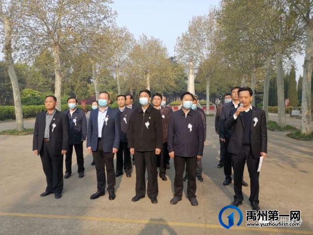 禹州市政协机关 开展“学党史 祭英烈”公祭活动 禹州市政协机关 开展“学党史 祭英烈”公祭活动