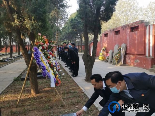 禹州市政协机关 开展“学党史 祭英烈”公祭活动 禹州市政协机关 开展“学党史 祭英烈”公祭活动