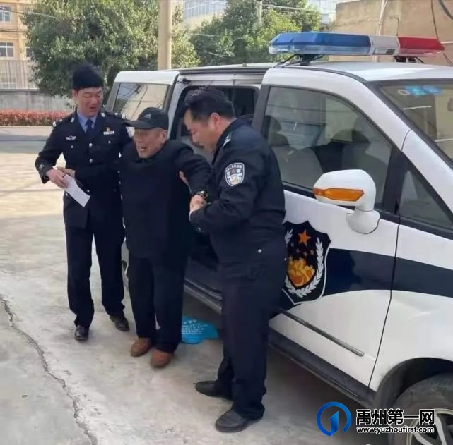 禹州三峰中心派出所:老人拉着民警的手,哭了! 禹州三峰中心派出所:老人拉着民警的手,哭了!