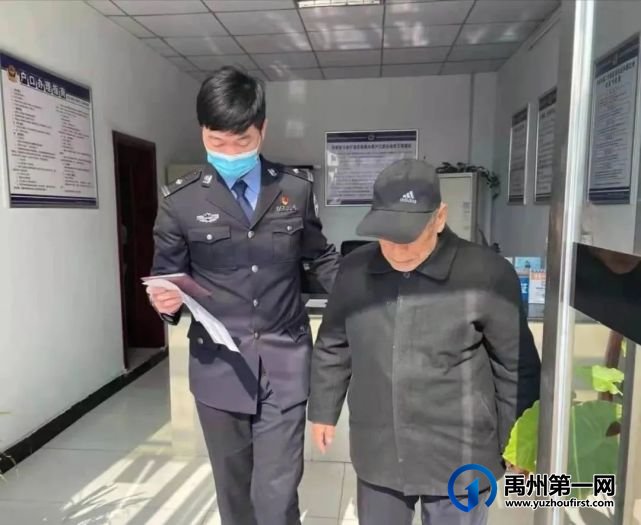 禹州三峰中心派出所:老人拉着民警的手,哭了! 禹州三峰中心派出所:老人拉着民警的手,哭了!