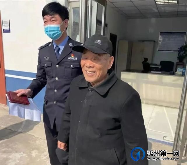 禹州三峰中心派出所:老人拉着民警的手,哭了! 禹州三峰中心派出所:老人拉着民警的手,哭了!