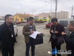禹州市自然资源和规划局完成汛前地质灾害排查核查任务