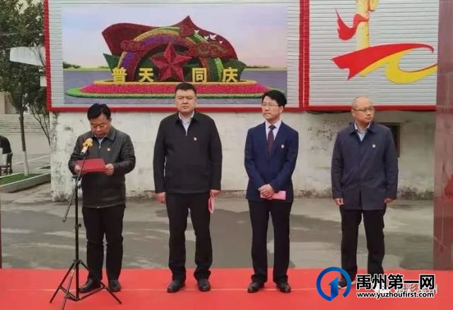 正式告别!再见,小吕乡;你好,小吕镇! 正式告别!再见,小吕乡;你好,小吕镇!