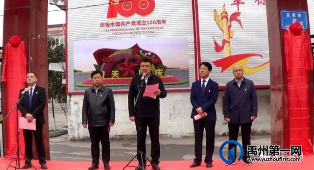 正式告别!再见,小吕乡;你好,小吕镇! 正式告别!再见,小吕乡;你好,小吕镇!