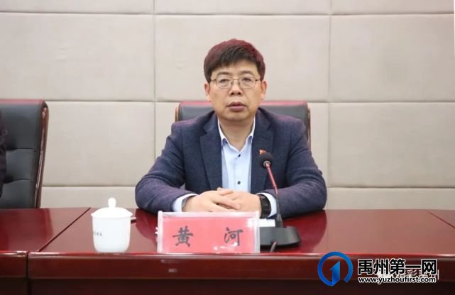 禹州全市污染防治攻坚推进会召开 禹州全市污染防治攻坚推进会召开