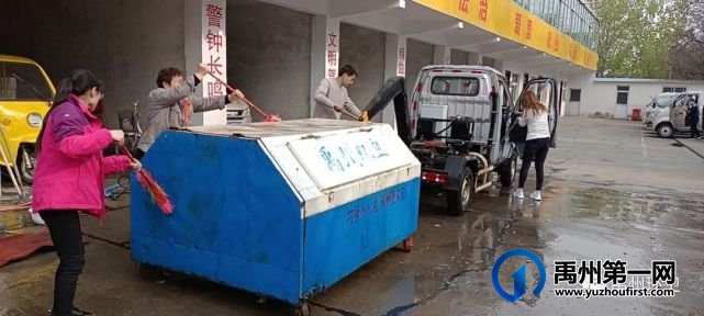 禹州环卫:扎实开展城市清洁行动 助推全市环保攻坚工作 禹州环卫:扎实开展城市清洁行动 助推全市环保攻坚工作