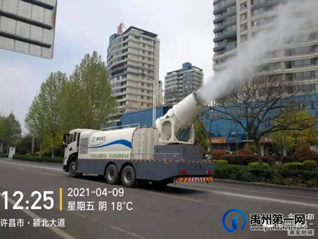 禹州环卫:扎实开展城市清洁行动 助推全市环保攻坚工作 禹州环卫:扎实开展城市清洁行动 助推全市环保攻坚工作