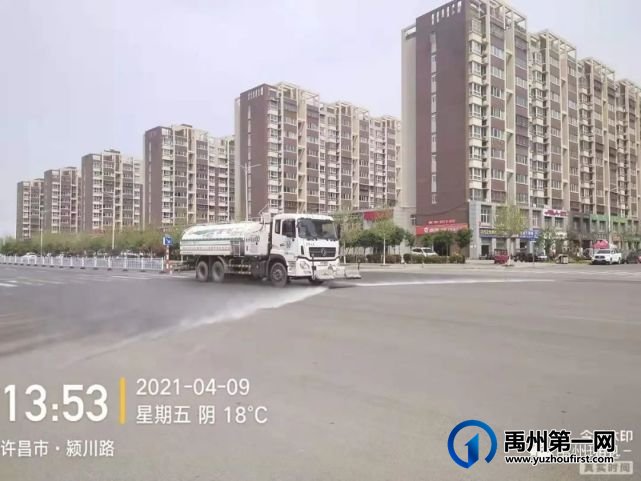 禹州环卫:扎实开展城市清洁行动 助推全市环保攻坚工作 禹州环卫:扎实开展城市清洁行动 助推全市环保攻坚工作