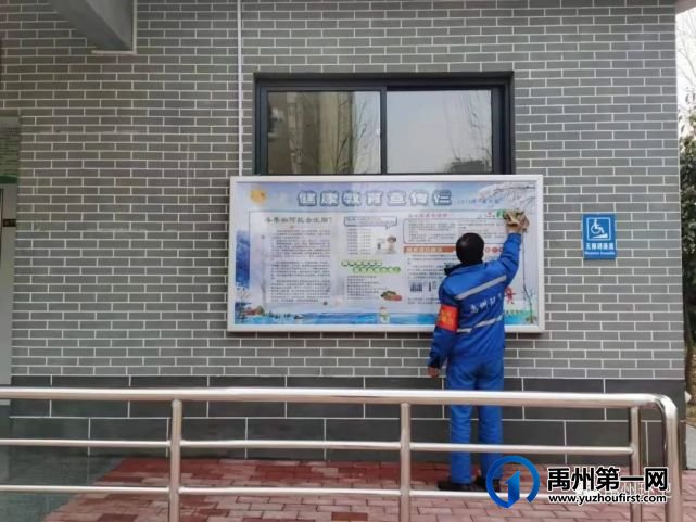 禹州环卫:扎实开展城市清洁行动 助推全市环保攻坚工作 禹州环卫:扎实开展城市清洁行动 助推全市环保攻坚工作