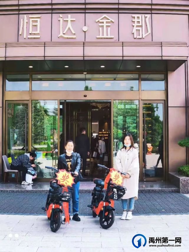 禹州恒达金郡分销大会圆满落幕 禹州恒达金郡分销大会圆满落幕