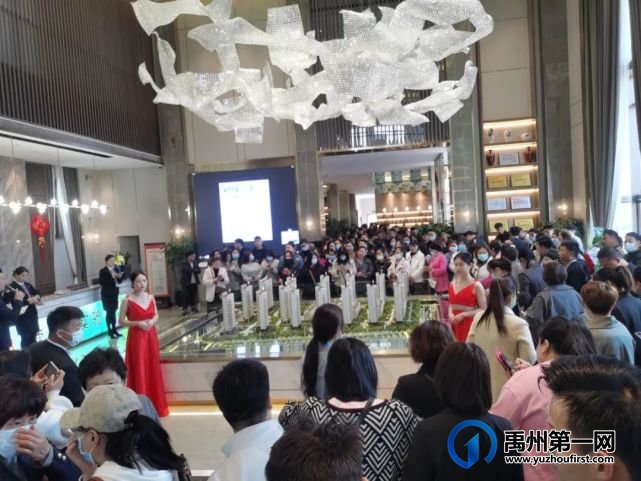 禹州恒达金郡分销大会圆满落幕 禹州恒达金郡分销大会圆满落幕