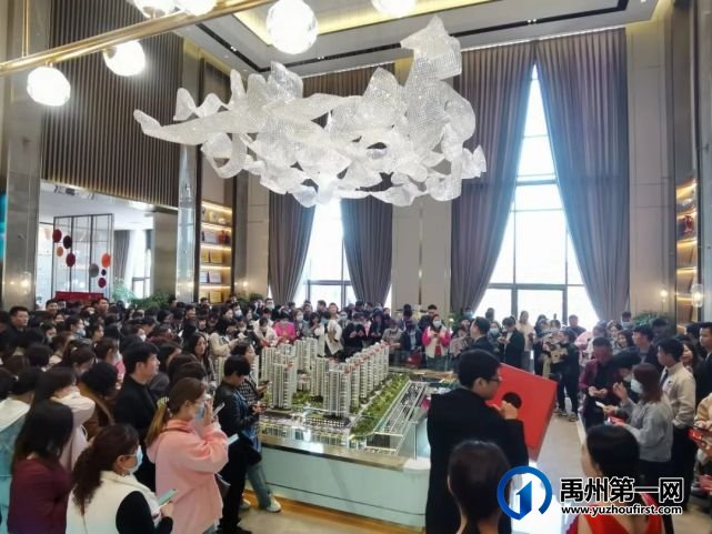 禹州恒达金郡分销大会圆满落幕 禹州恒达金郡分销大会圆满落幕