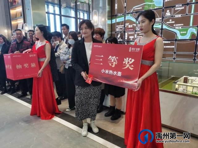 禹州恒达金郡分销大会圆满落幕 禹州恒达金郡分销大会圆满落幕