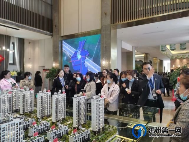 禹州恒达金郡分销大会圆满落幕 禹州恒达金郡分销大会圆满落幕