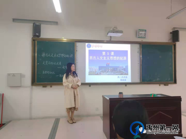 禹州高中2020-2021学年公开课 禹州高中2020-2021学年公开课