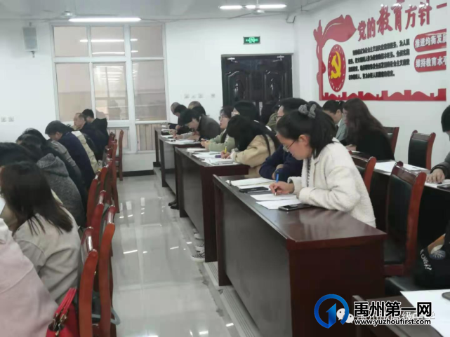 禹州高中2020-2021学年公开课 禹州高中2020-2021学年公开课