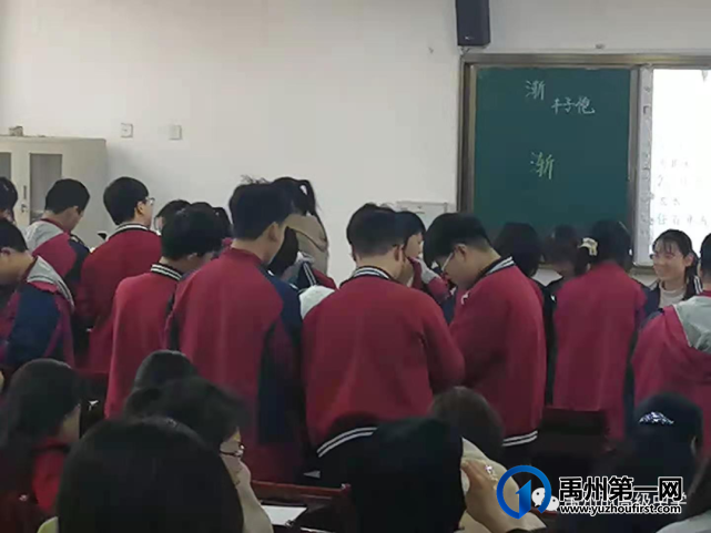 禹州高中2020-2021学年公开课 禹州高中2020-2021学年公开课