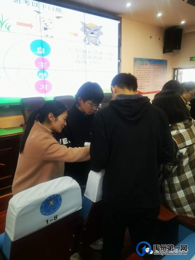 禹州高中2020-2021学年公开课 禹州高中2020-2021学年公开课