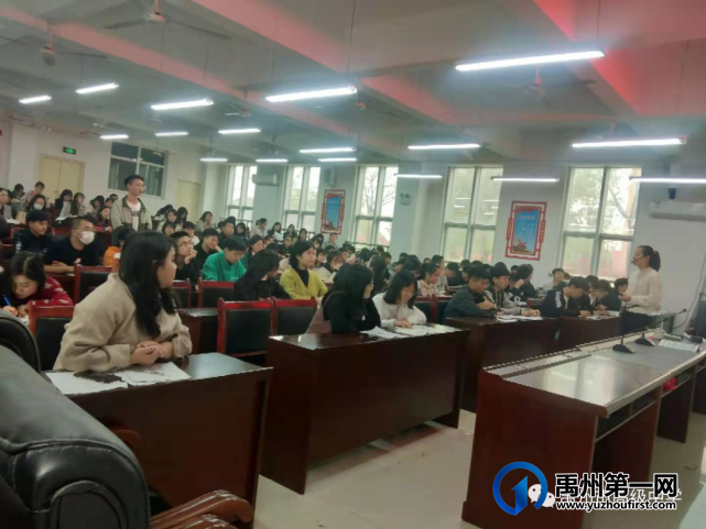 禹州高中2020-2021学年公开课 禹州高中2020-2021学年公开课