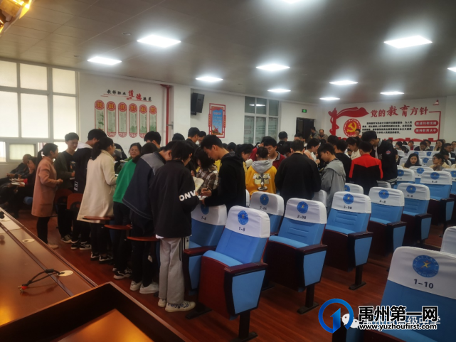 禹州高中2020-2021学年公开课 禹州高中2020-2021学年公开课