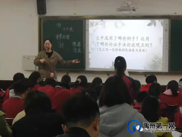 禹州高中2020-2021学年公开课 禹州高中2020-2021学年公开课