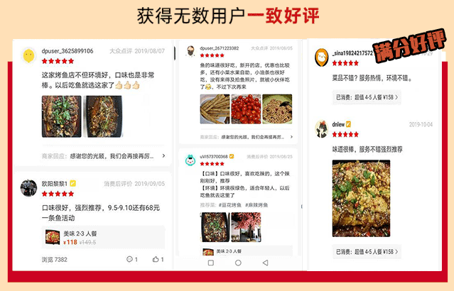 禹州本地烤鱼低调王者!味道炸裂!活动极度给力! 禹州本地烤鱼低调王者!味道炸裂!活动极度给力!