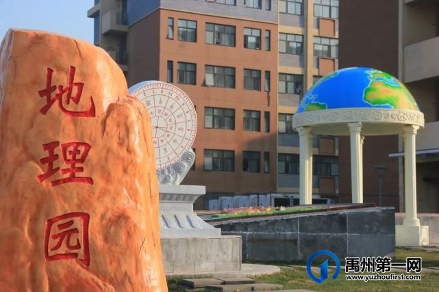 跟禹州一高马老师探访一高新地标 跟禹州一高马老师探访一高新地标
