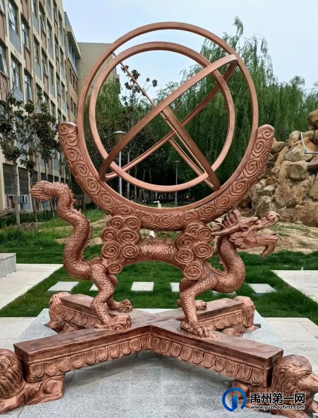 跟禹州一高马老师探访一高新地标 跟禹州一高马老师探访一高新地标