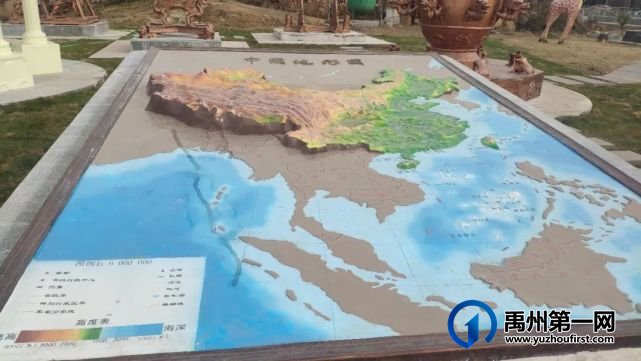跟禹州一高马老师探访一高新地标 跟禹州一高马老师探访一高新地标