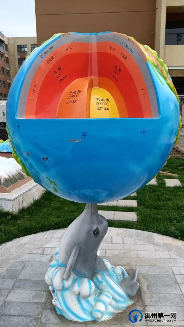 跟禹州一高马老师探访一高新地标 跟禹州一高马老师探访一高新地标