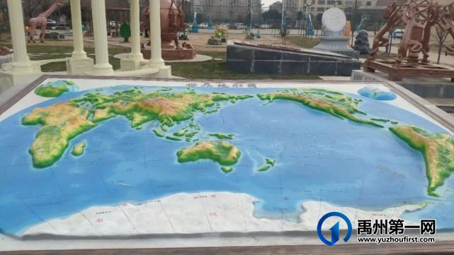 跟禹州一高马老师探访一高新地标 跟禹州一高马老师探访一高新地标