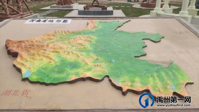 跟禹州一高马老师探访一高新地标 跟禹州一高马老师探访一高新地标