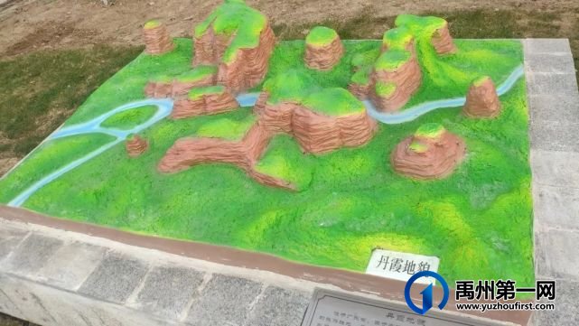 跟禹州一高马老师探访一高新地标 跟禹州一高马老师探访一高新地标