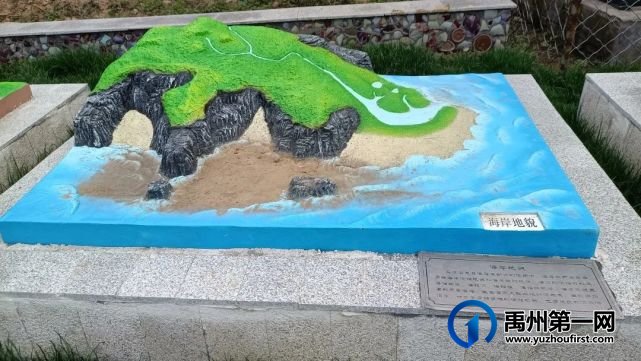 跟禹州一高马老师探访一高新地标 跟禹州一高马老师探访一高新地标
