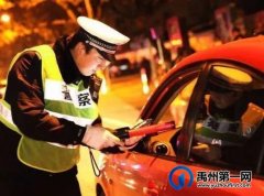 禹州一老人酒后无证驾驶，被民警查获后...