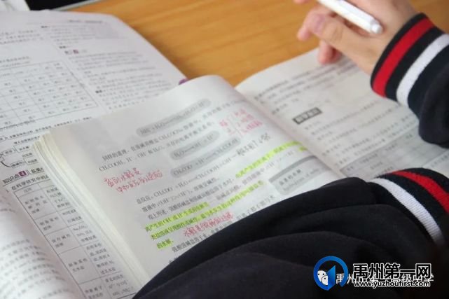 禹州市第一高级中学收费公示 禹州市第一高级中学收费公示
