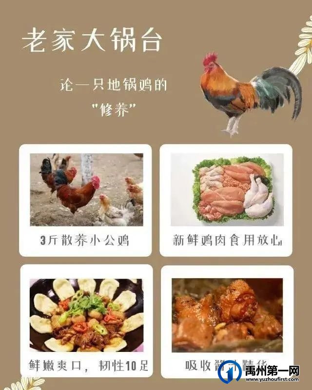 禹州吃货福利来啦!68元抢!先烤串再涮火锅,挡不住的喷香诱惑! 禹州吃货福利来啦!68元抢!先烤串再涮火锅,挡不住的喷香诱惑!