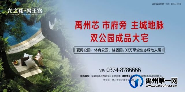 禹州龙之翔禹王宫丨美味周末如约而至!还有更令人期待的是 禹州龙之翔禹王宫丨美味周末如约而至!还有更令人期待的是