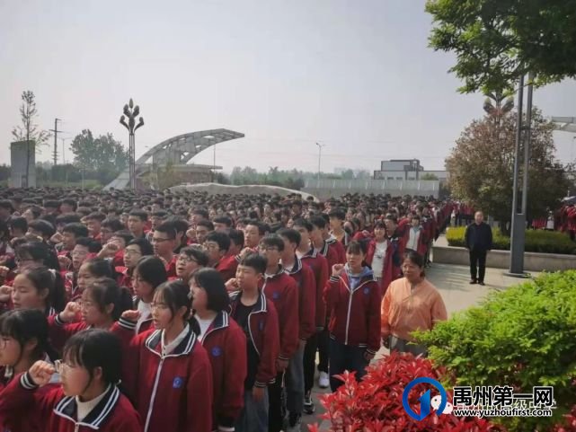 禹州市高级中学 | 正青春,敢拼搏——升旗仪式 禹州市高级中学 | 正青春,敢拼搏——升旗仪式