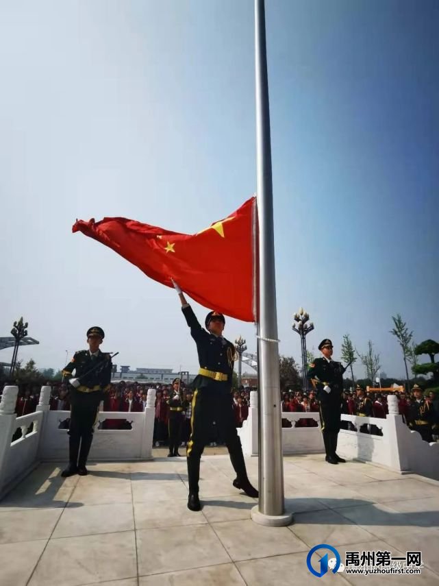 禹州市高级中学 | 正青春,敢拼搏——升旗仪式 禹州市高级中学 | 正青春,敢拼搏——升旗仪式
