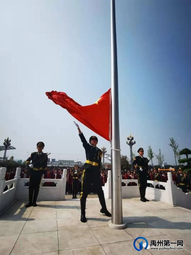 禹州市高级中学 | 正青春,敢拼搏——升旗仪式 禹州市高级中学 | 正青春,敢拼搏——升旗仪式
