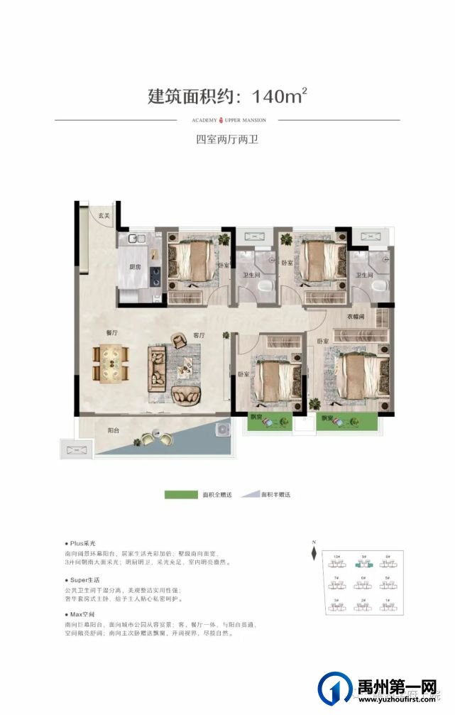 禹州耀润学府上院丨全新临河版图 再造禹州眼界 禹州耀润学府上院丨全新临河版图 再造禹州眼界