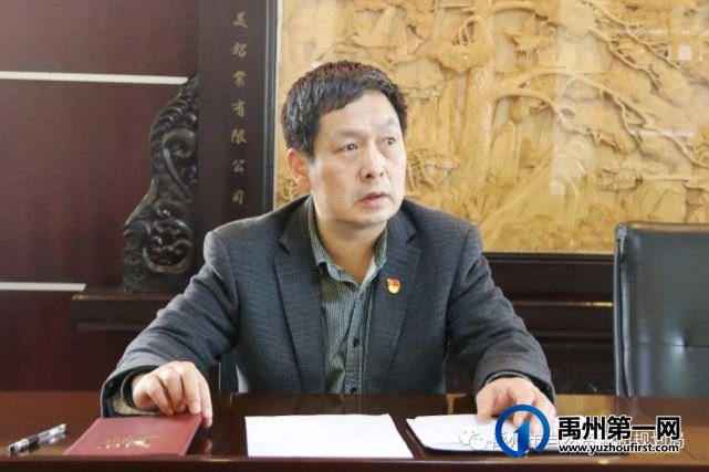 禹州市自然资源和规划局扎实推进党史学习教育工作 禹州市自然资源和规划局扎实推进党史学习教育工作