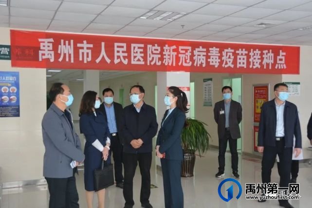 禹州市政府副市长赵丽娟莅临我院指导工作 禹州市政府副市长赵丽娟莅临我院指导工作